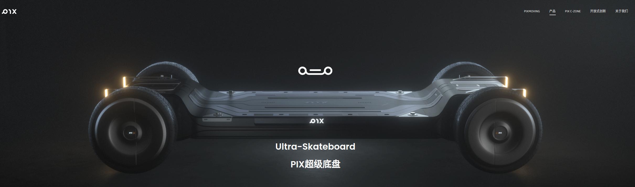 pix-chassis